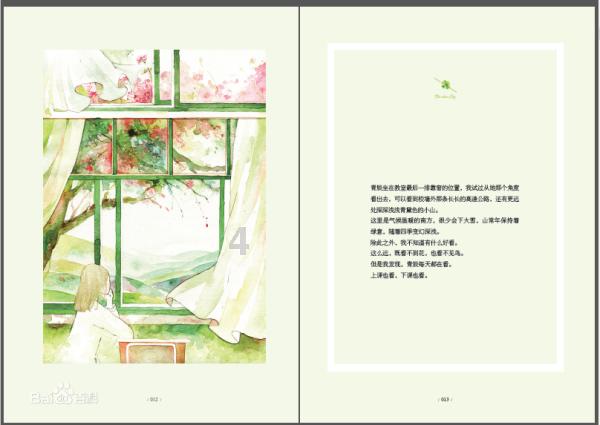 9170官方金沙入口